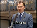 Кадр видео