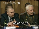 Кадр видео