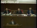 Первый съезд народных депутатов СССР