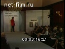 Кадр видео