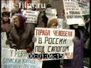 Заседание Государственной Думы России