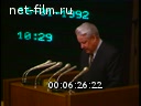 Кадр видео