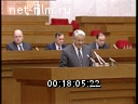 Кадр видео