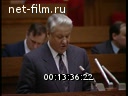 Кадр видео