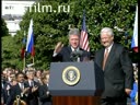 Визит президента России Б.Н.Ельцина с супругой в США