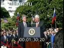 Визит президента России Б.Н.Ельцина с супругой в США