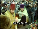 Кадр видео