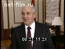 Кадр видео