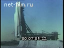 Footage frame