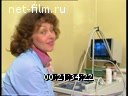 Footage frame