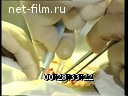 Footage frame