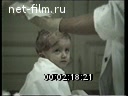 Footage frame