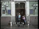 Footage frame