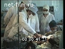 Footage frame