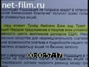 Текст обращения к Председателю Счетной палаты РФ