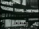 Демонстрация 30-х годов на Красной площади