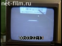 Кадр видео