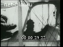 Footage frame