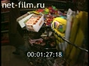 Кадр видео