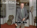 Кадр видео