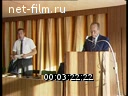 Кадр видео