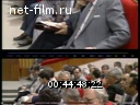 Кадр видео
