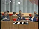 Кадр видео