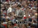 Кадр видео