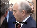 Кадр видео