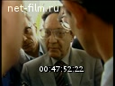 Кадр видео