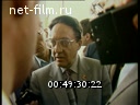 Кадр видео