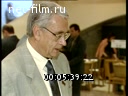 Кадр видео