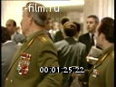 Кадр видео