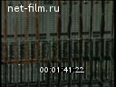 Footage frame