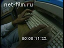 Footage frame