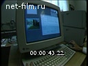 Footage frame