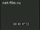 Footage frame
