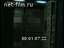 Footage frame