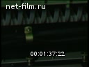 Footage frame