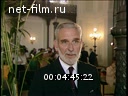 Кадр видео