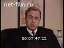 Кадр видео