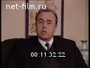 Кадр видео