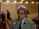 Кадр видео