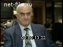 Кадр видео