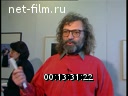 Кадр видео