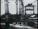 Footage frame