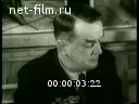 Кадр видео