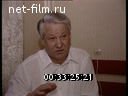 Кадр видео