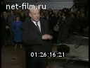 Кадр видео