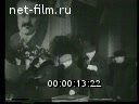 Кадр видео